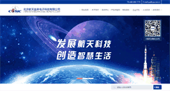 Desktop Screenshot of cya.com.cn